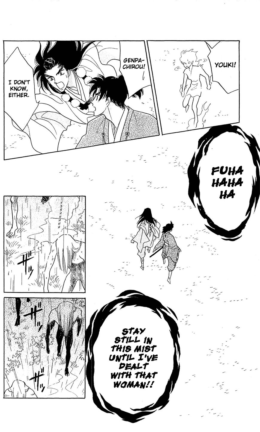 Otogimoyou Ayanishiki Futatabi Chapter 10 page 8 - Chapter 10