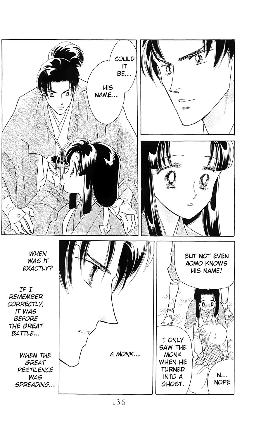 Otogimoyou Ayanishiki Futatabi Chapter 11 page 11 - Chapter 11