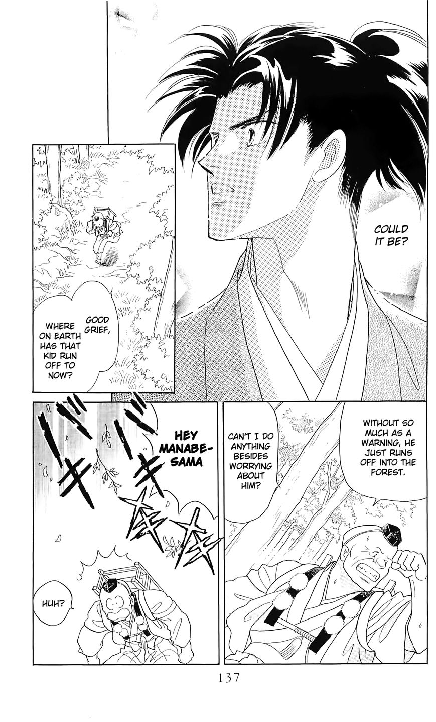 Otogimoyou Ayanishiki Futatabi Chapter 11 page 12 - Chapter 11
