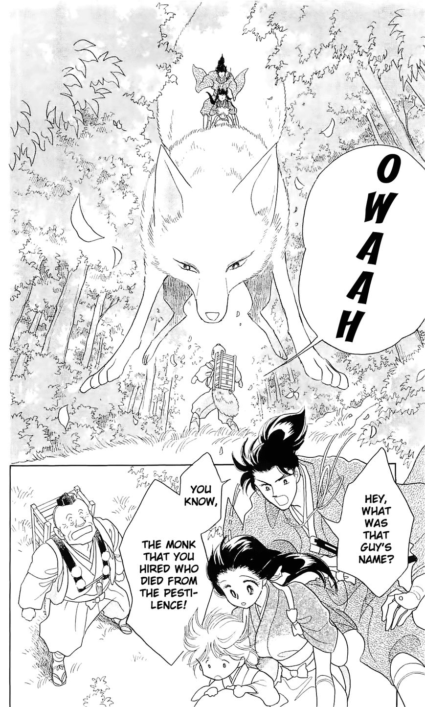 Otogimoyou Ayanishiki Futatabi Chapter 11 page 13 - Chapter 11