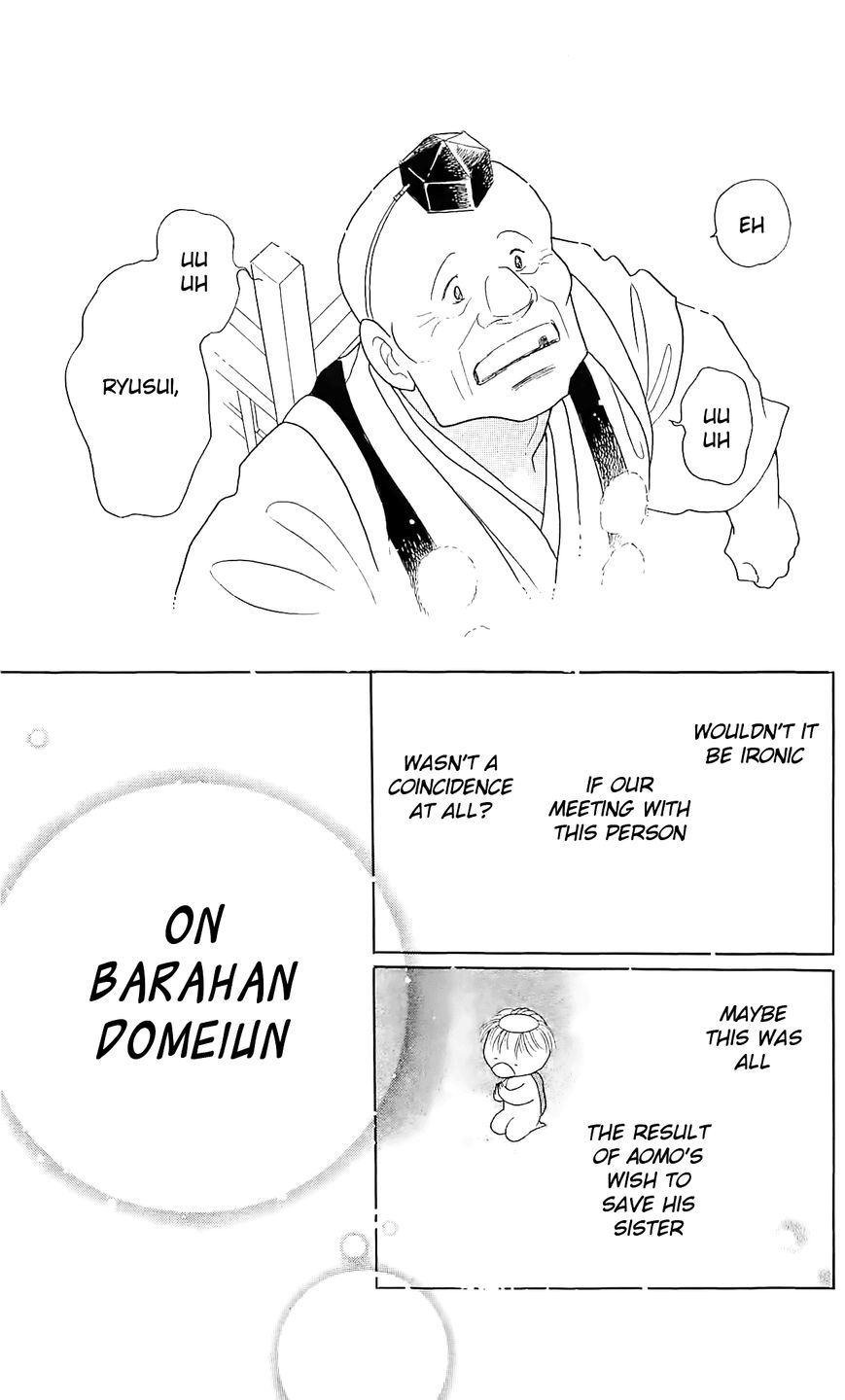 Otogimoyou Ayanishiki Futatabi Chapter 11 page 14 - Chapter 11