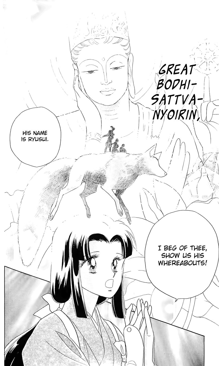 Otogimoyou Ayanishiki Futatabi Chapter 11 page 15 - Chapter 11