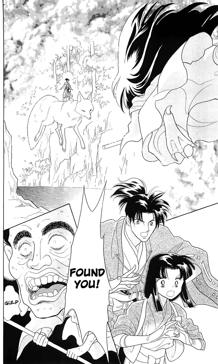 Otogimoyou Ayanishiki Futatabi Chapter 11 page 17 - Chapter 11