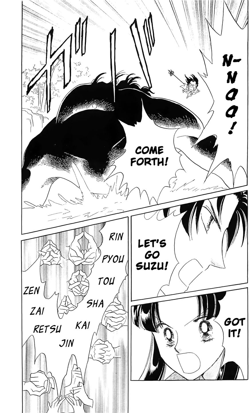 Otogimoyou Ayanishiki Futatabi Chapter 11 page 18 - Chapter 11