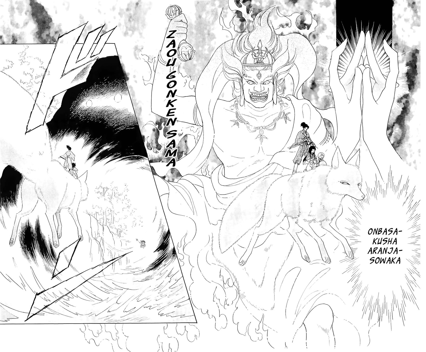 Otogimoyou Ayanishiki Futatabi Chapter 11 page 19 - Chapter 11