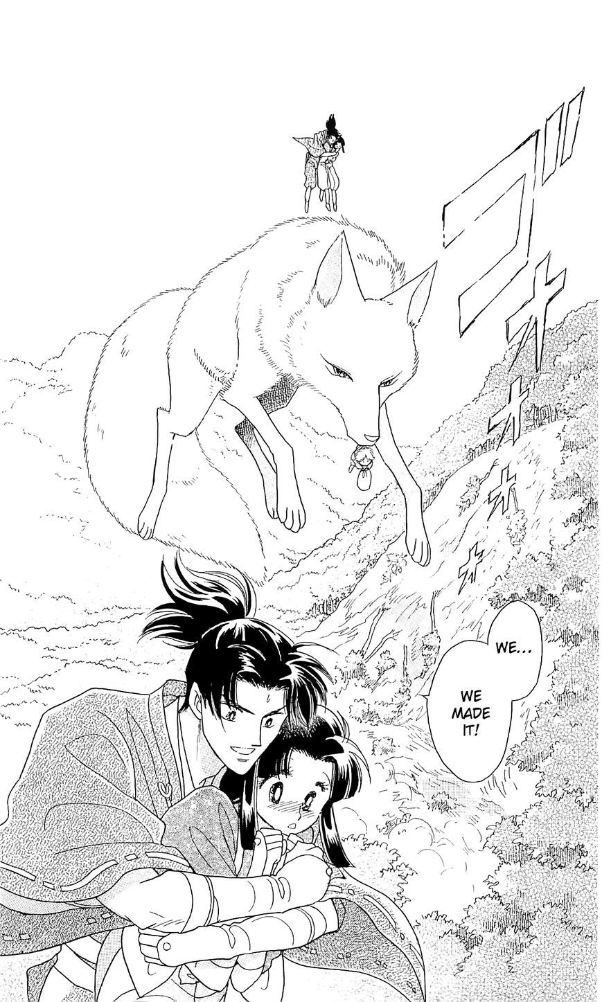 Otogimoyou Ayanishiki Futatabi Chapter 11 page 2 - Chapter 11