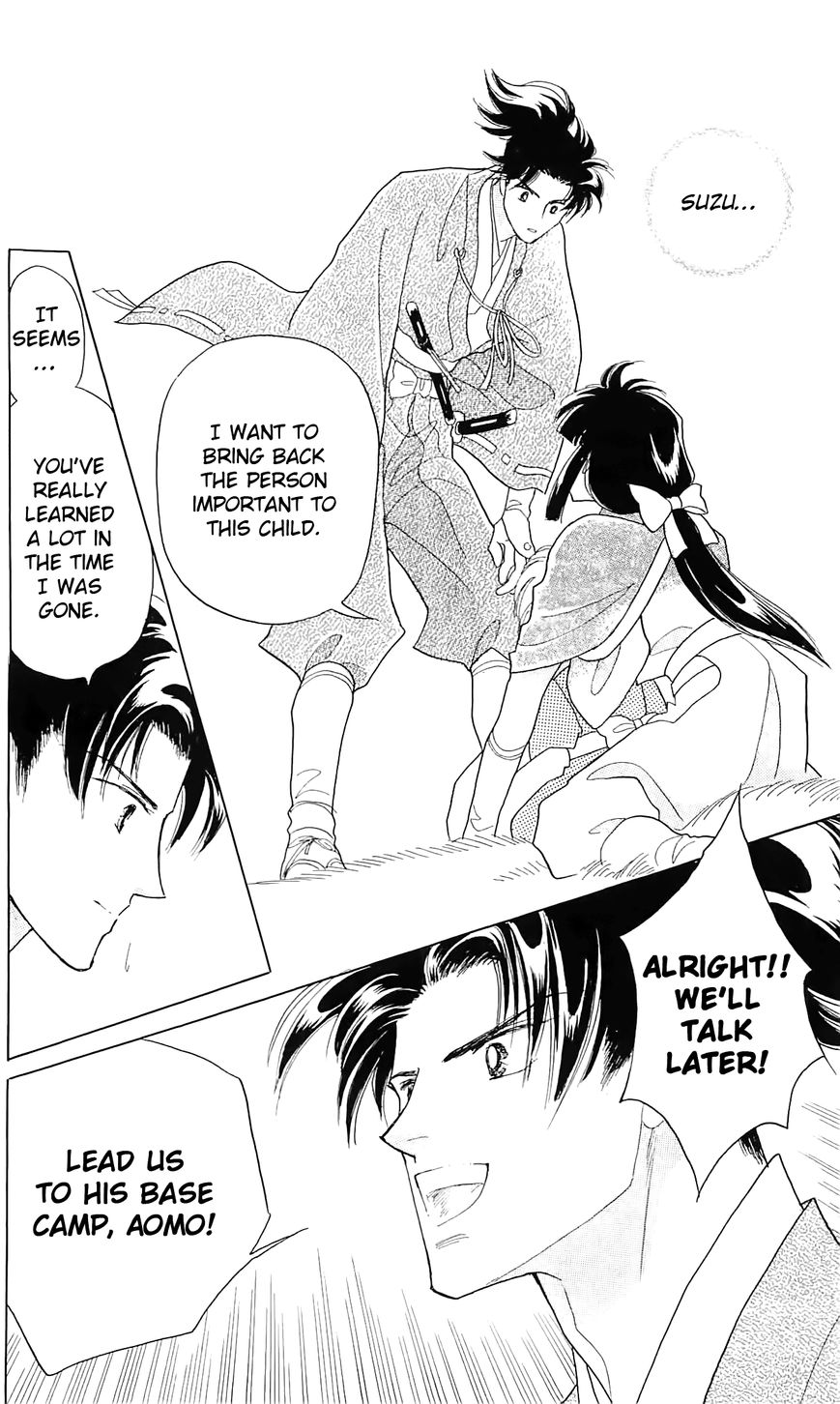 Otogimoyou Ayanishiki Futatabi Chapter 11 page 7 - Chapter 11