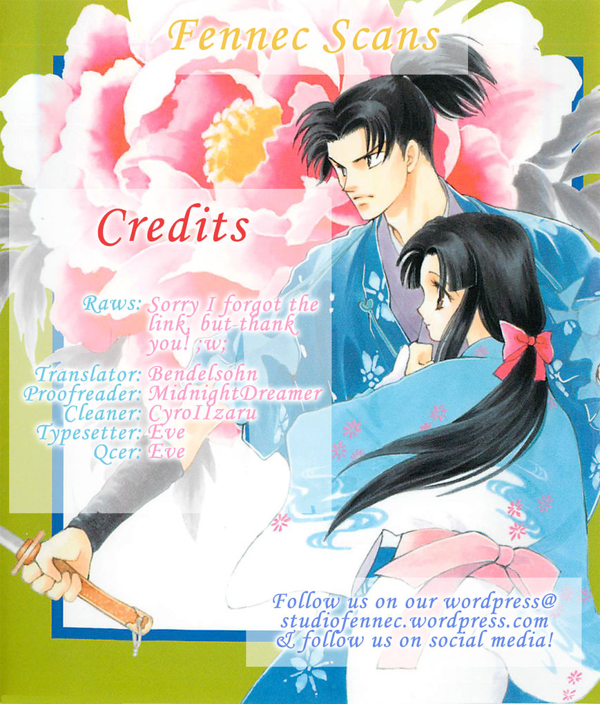 Otogimoyou Ayanishiki Futatabi Chapter 12 page 1 - Chapter 12