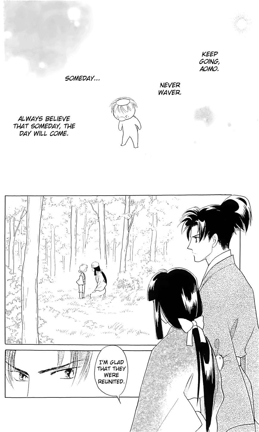Otogimoyou Ayanishiki Futatabi Chapter 12 page 10 - Chapter 12