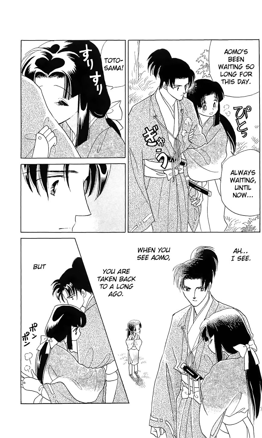 Otogimoyou Ayanishiki Futatabi Chapter 12 page 11 - Chapter 12