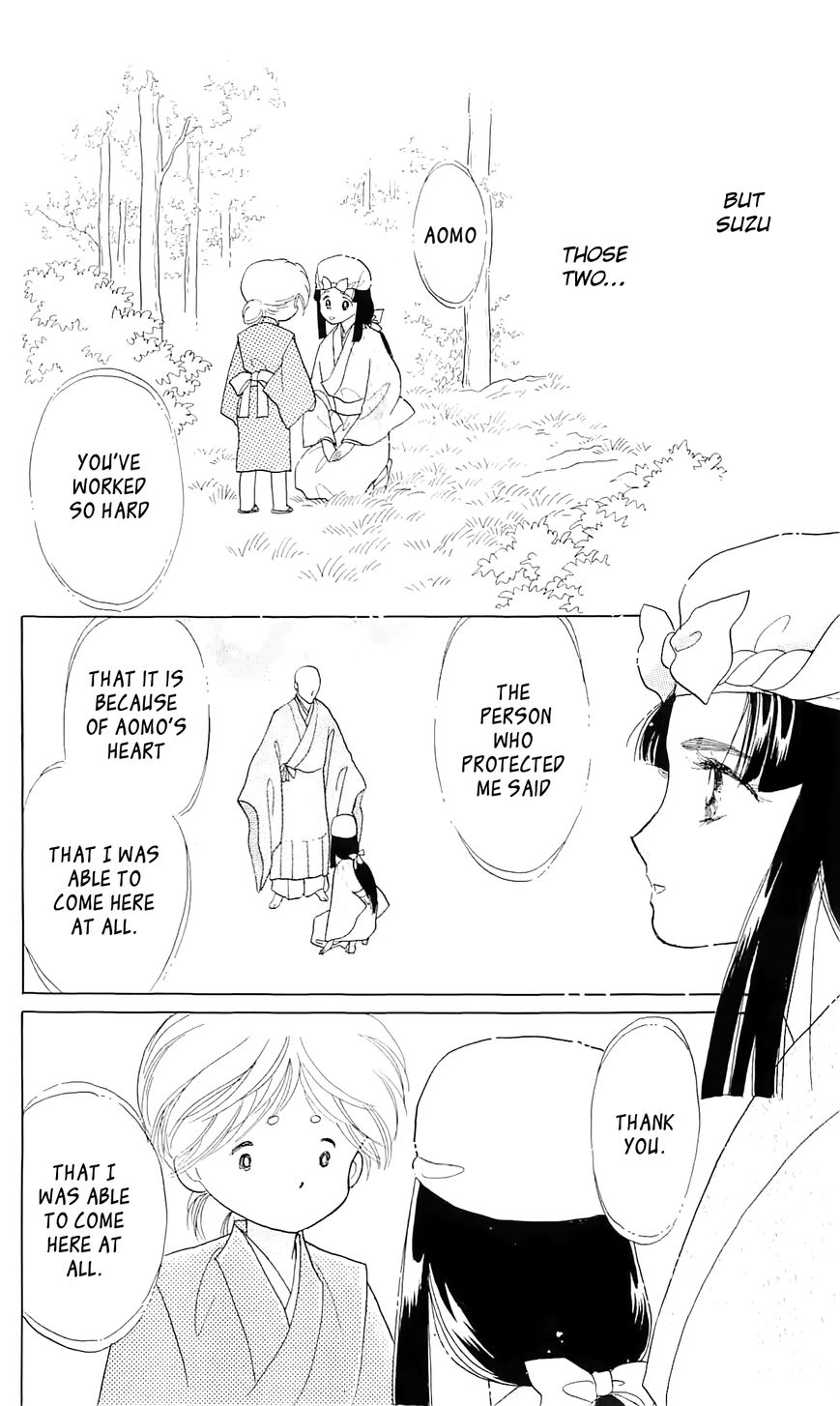 Otogimoyou Ayanishiki Futatabi Chapter 12 page 12 - Chapter 12