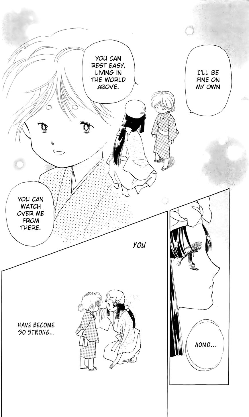 Otogimoyou Ayanishiki Futatabi Chapter 12 page 14 - Chapter 12