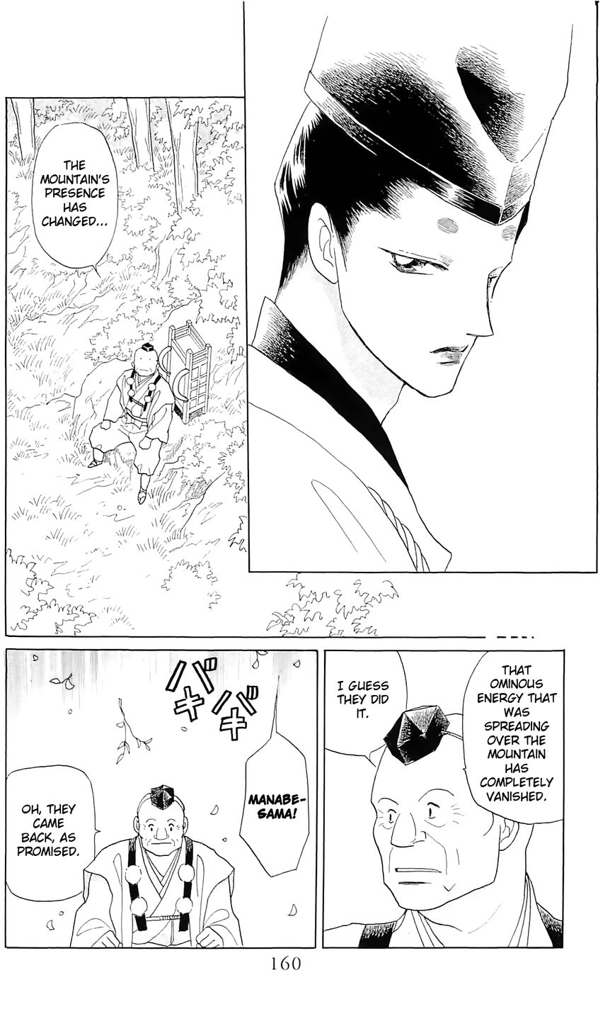 Otogimoyou Ayanishiki Futatabi Chapter 12 page 16 - Chapter 12