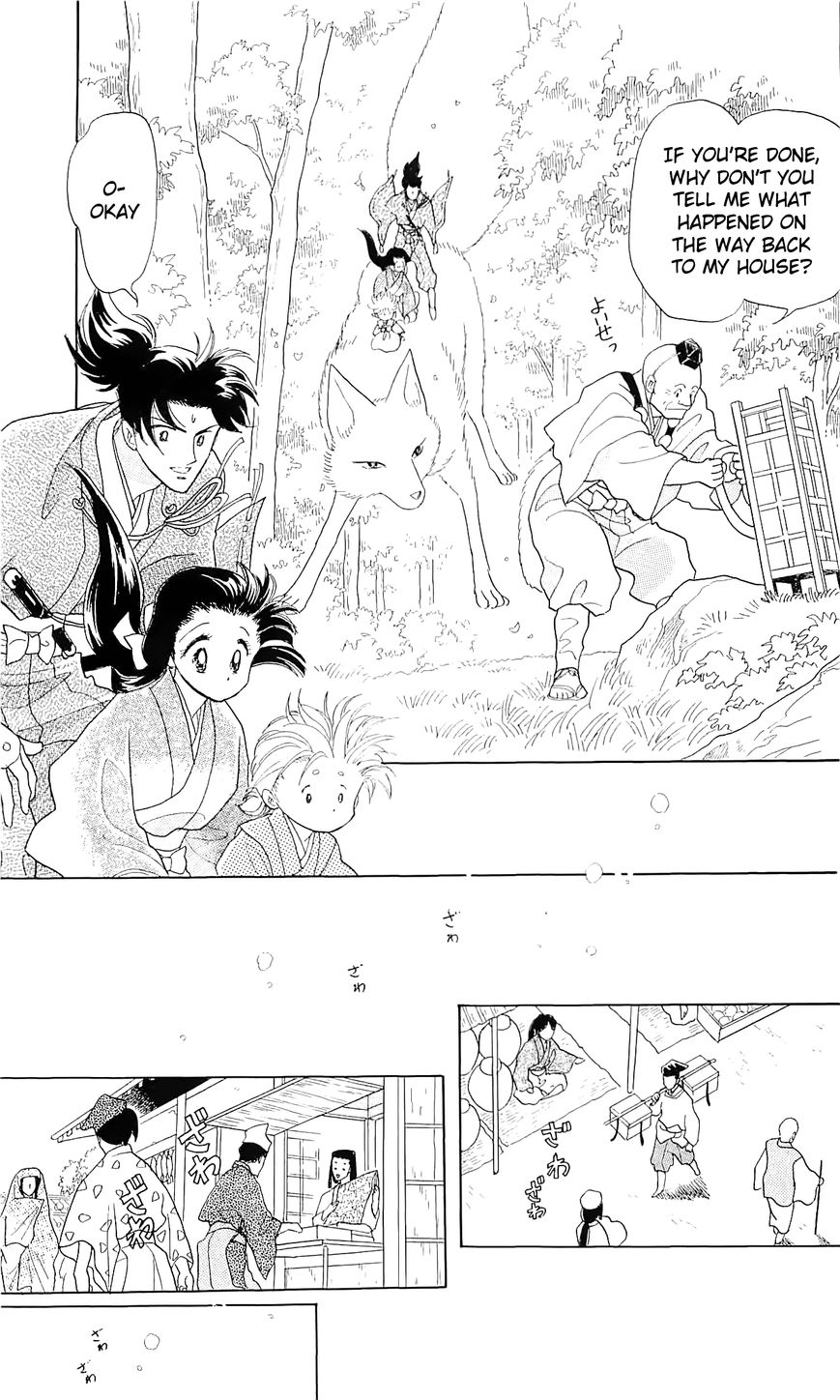 Otogimoyou Ayanishiki Futatabi Chapter 12 page 17 - Chapter 12