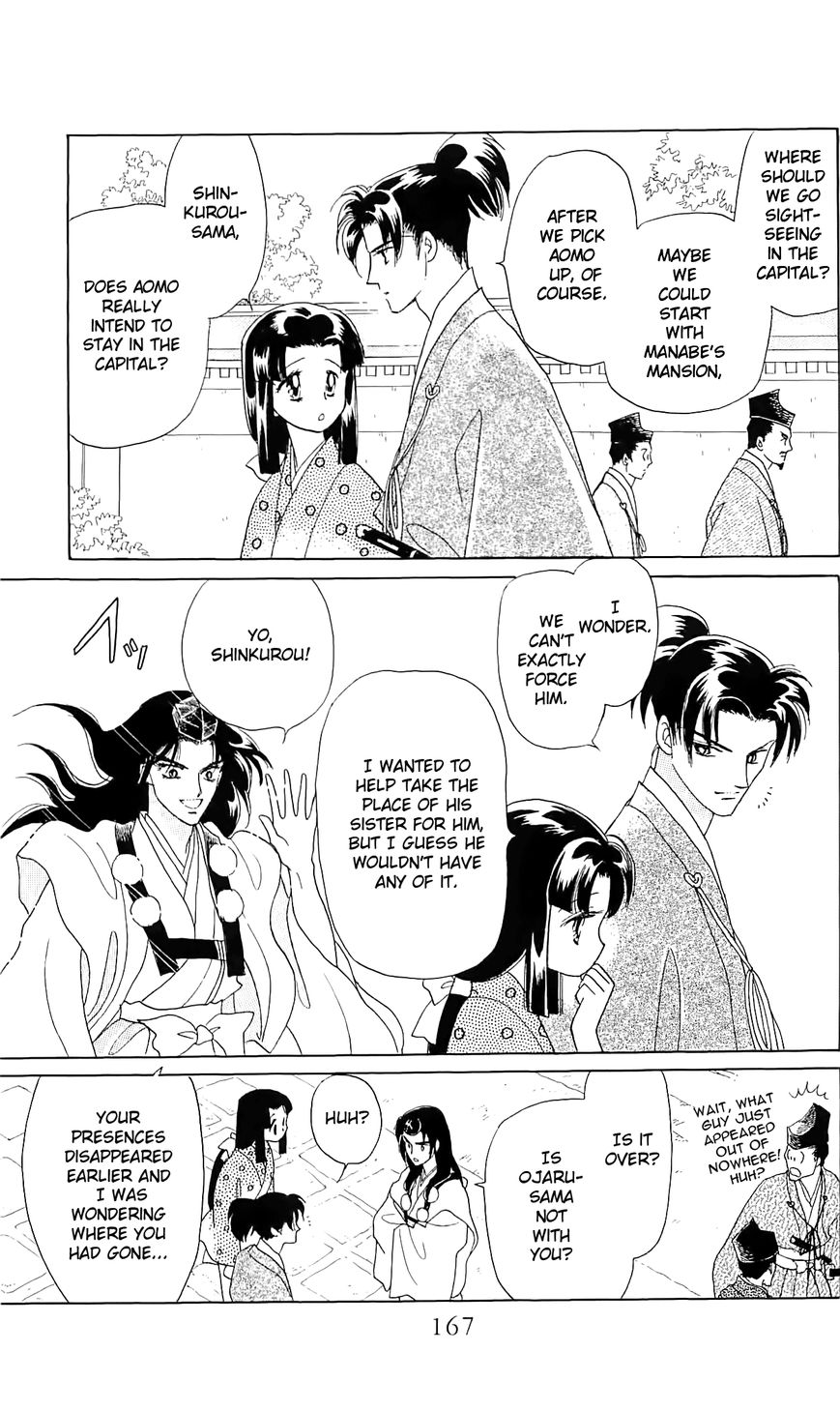 Otogimoyou Ayanishiki Futatabi Chapter 12 page 19 - Chapter 12
