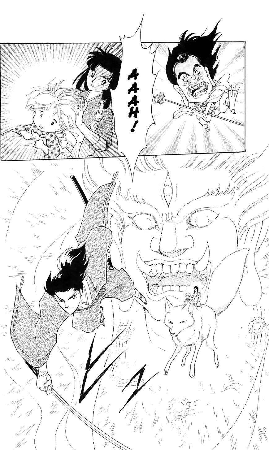 Otogimoyou Ayanishiki Futatabi Chapter 12 page 2 - Chapter 12