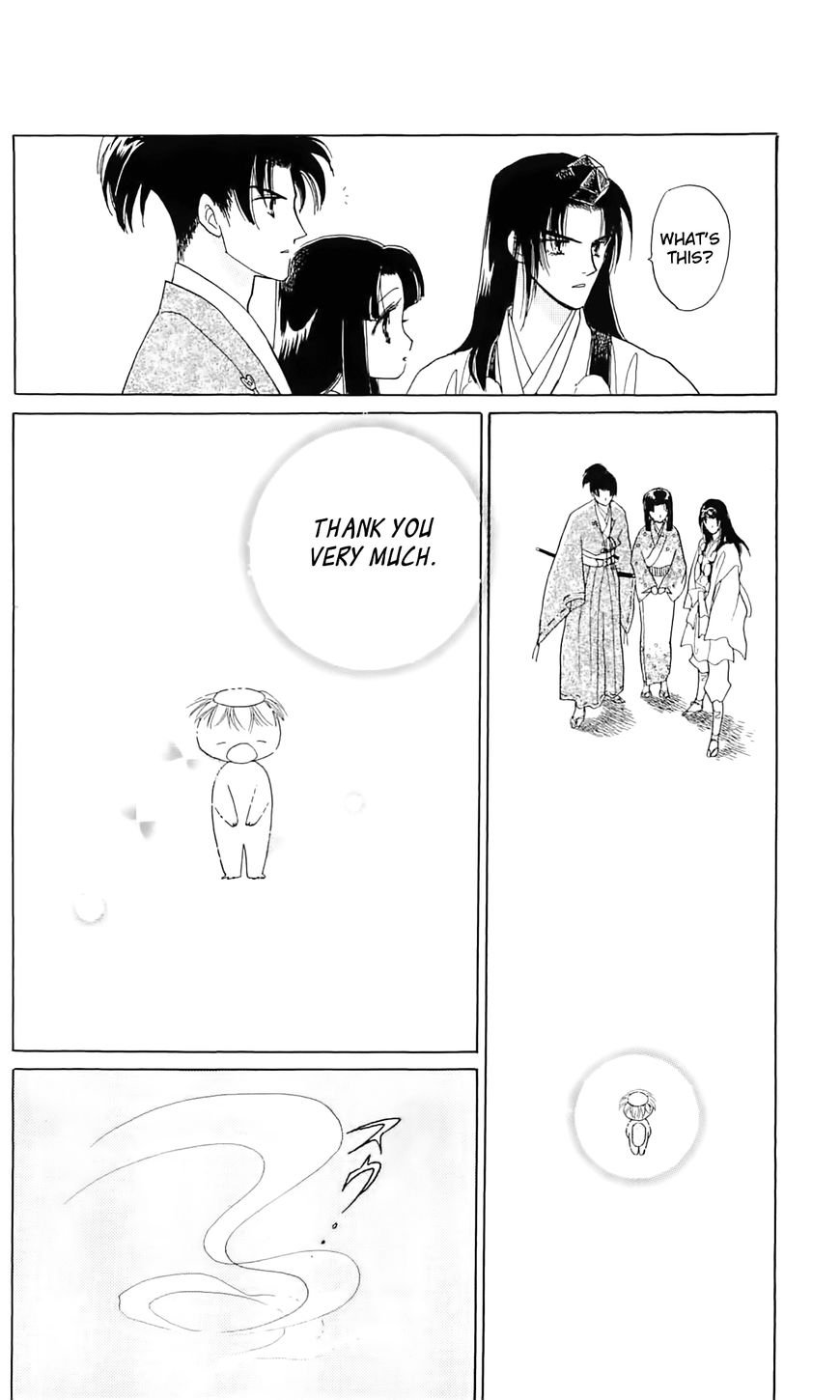 Otogimoyou Ayanishiki Futatabi Chapter 12 page 20 - Chapter 12