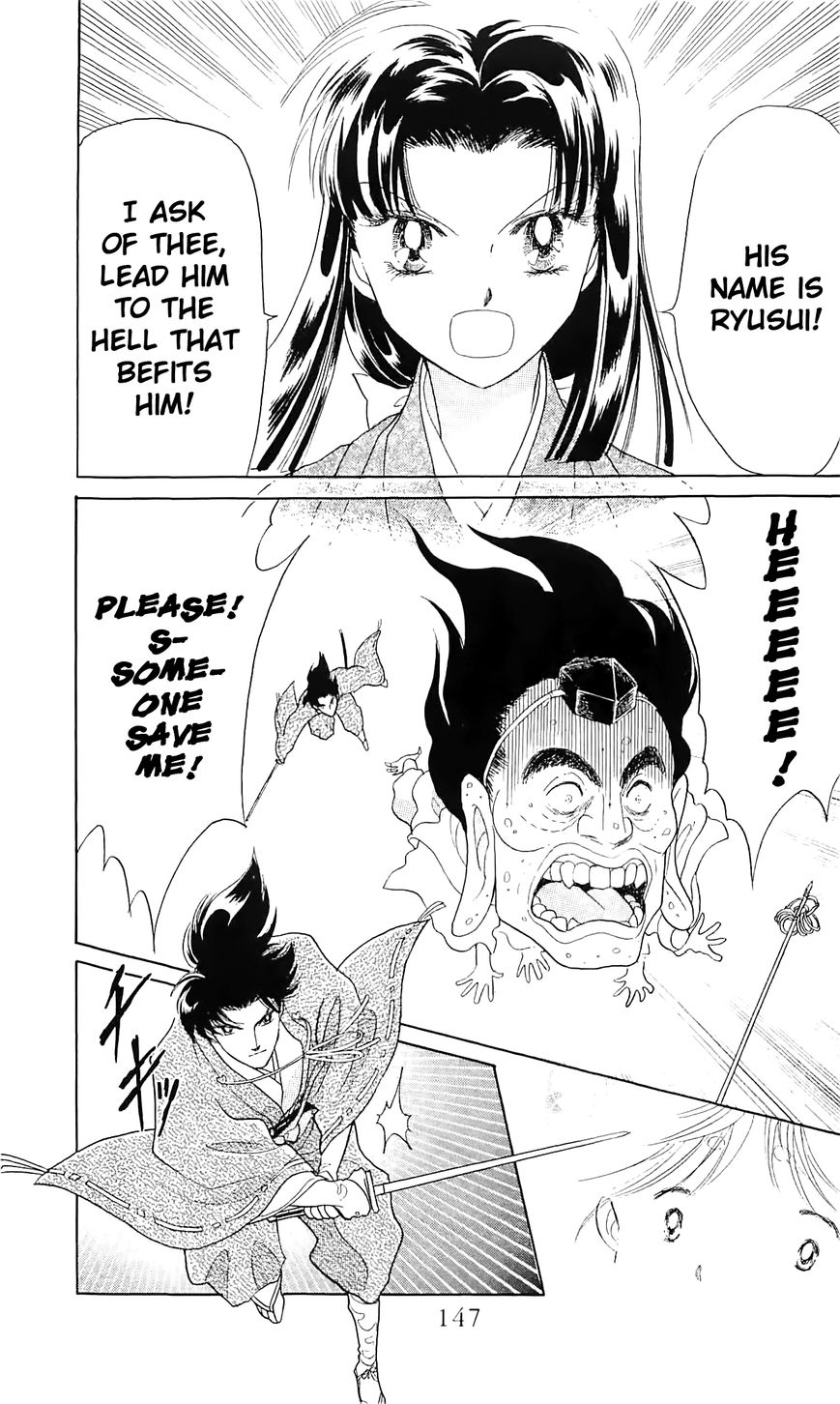 Otogimoyou Ayanishiki Futatabi Chapter 12 page 3 - Chapter 12