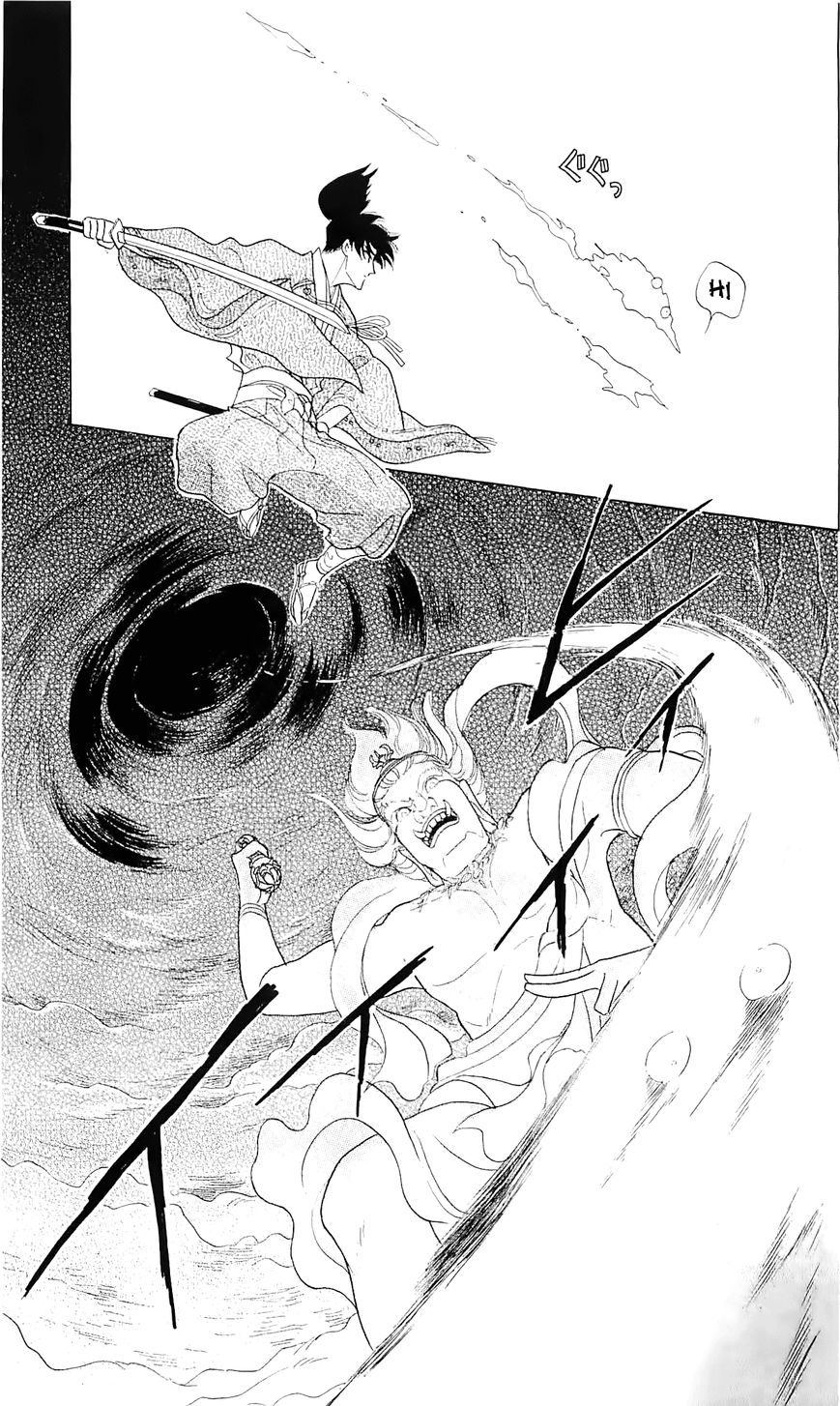 Otogimoyou Ayanishiki Futatabi Chapter 12 page 5 - Chapter 12