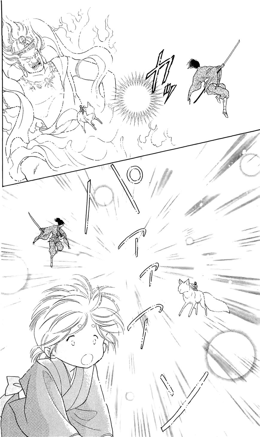 Otogimoyou Ayanishiki Futatabi Chapter 12 page 6 - Chapter 12