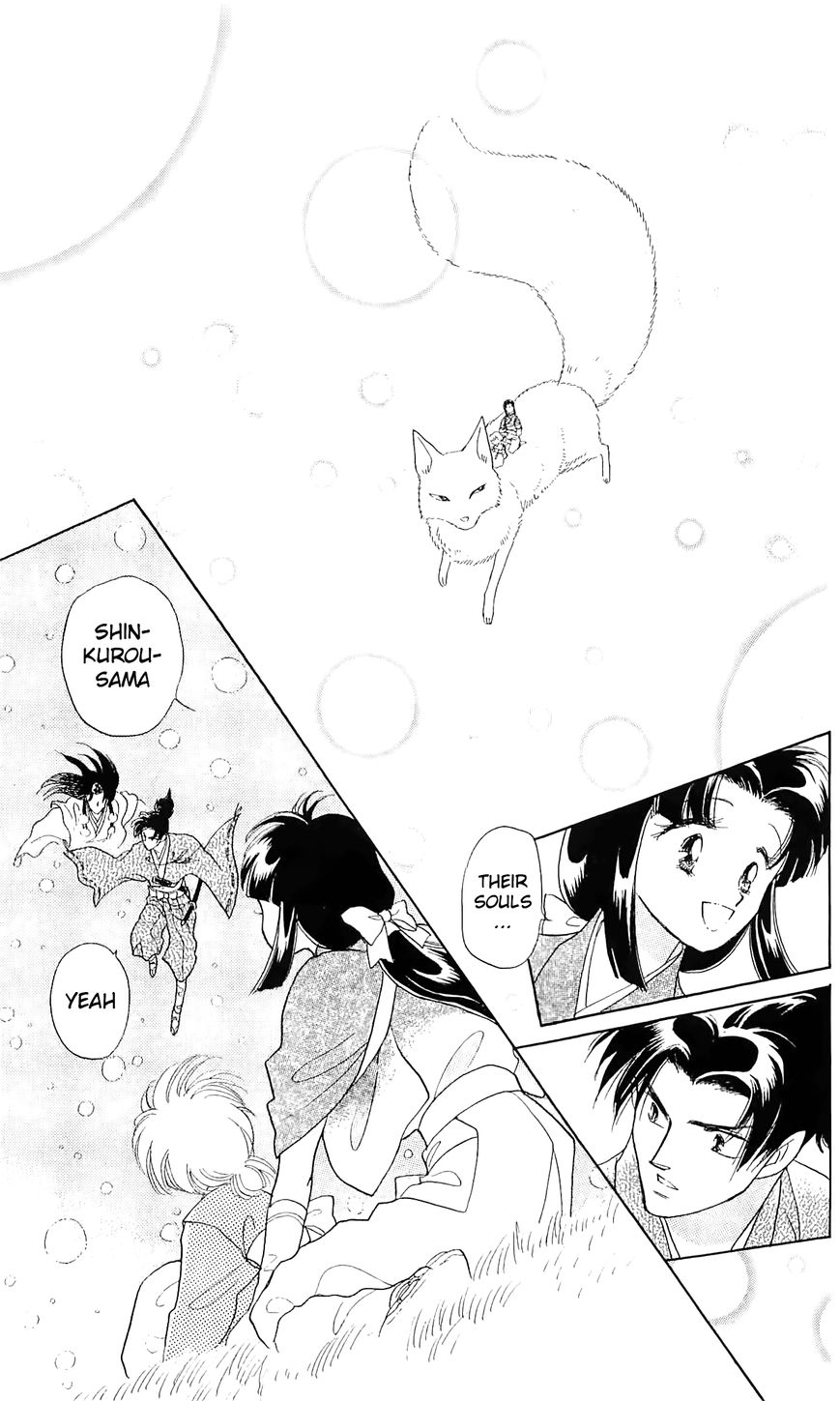 Otogimoyou Ayanishiki Futatabi Chapter 12 page 7 - Chapter 12
