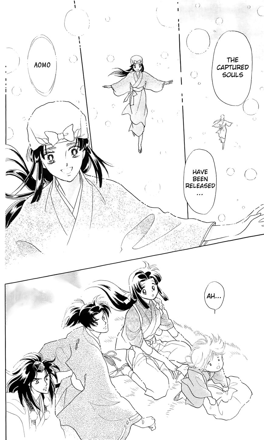 Otogimoyou Ayanishiki Futatabi Chapter 12 page 8 - Chapter 12