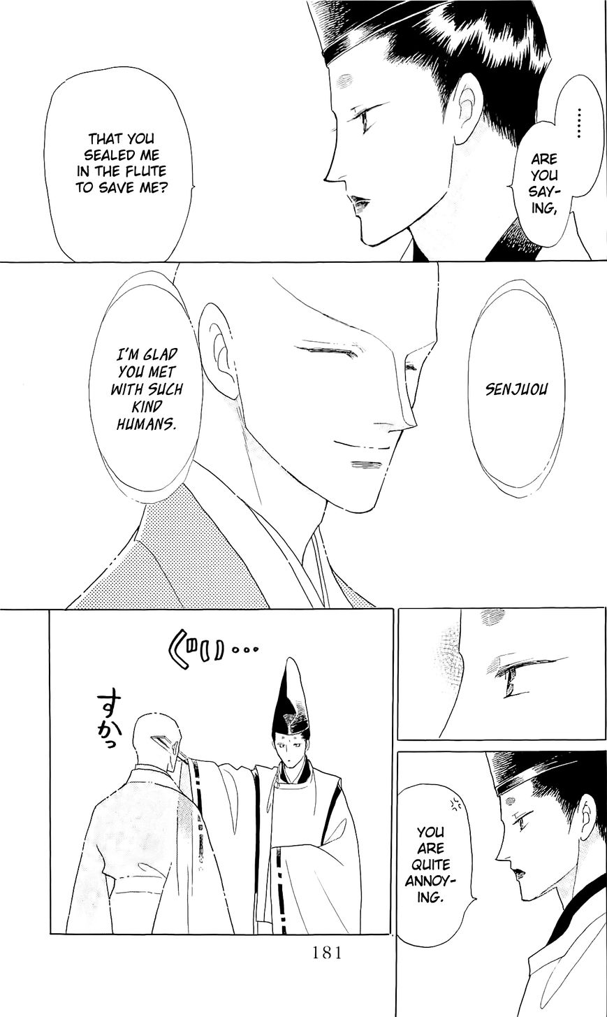 Otogimoyou Ayanishiki Futatabi Chapter 13 page 14 - Chapter 13