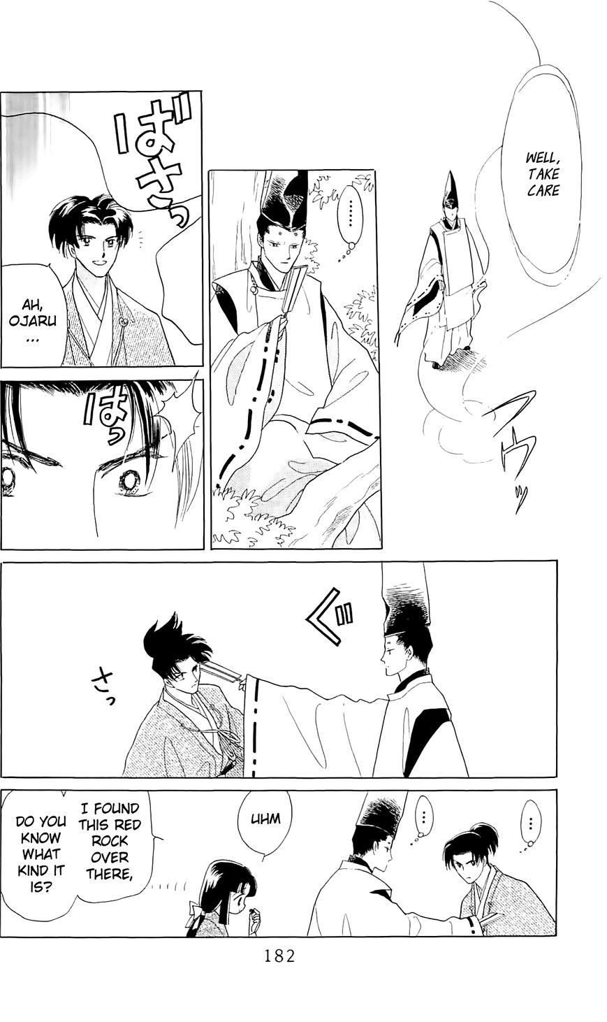 Otogimoyou Ayanishiki Futatabi Chapter 13 page 15 - Chapter 13
