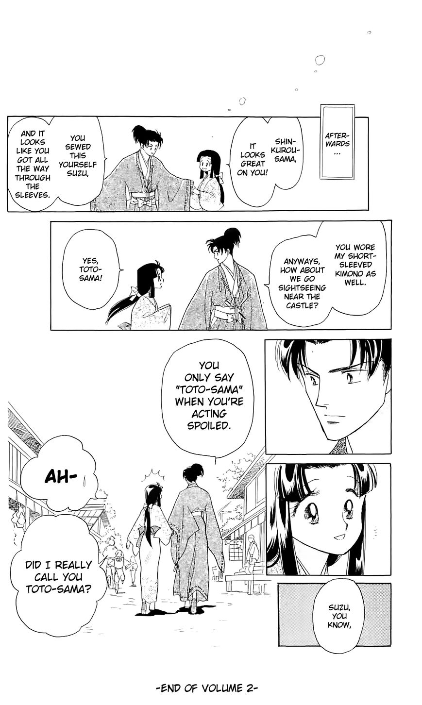 Otogimoyou Ayanishiki Futatabi Chapter 13 page 19 - Chapter 13