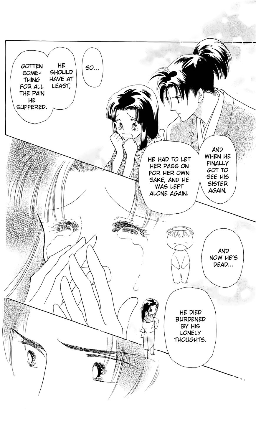Otogimoyou Ayanishiki Futatabi Chapter 13 page 5 - Chapter 13