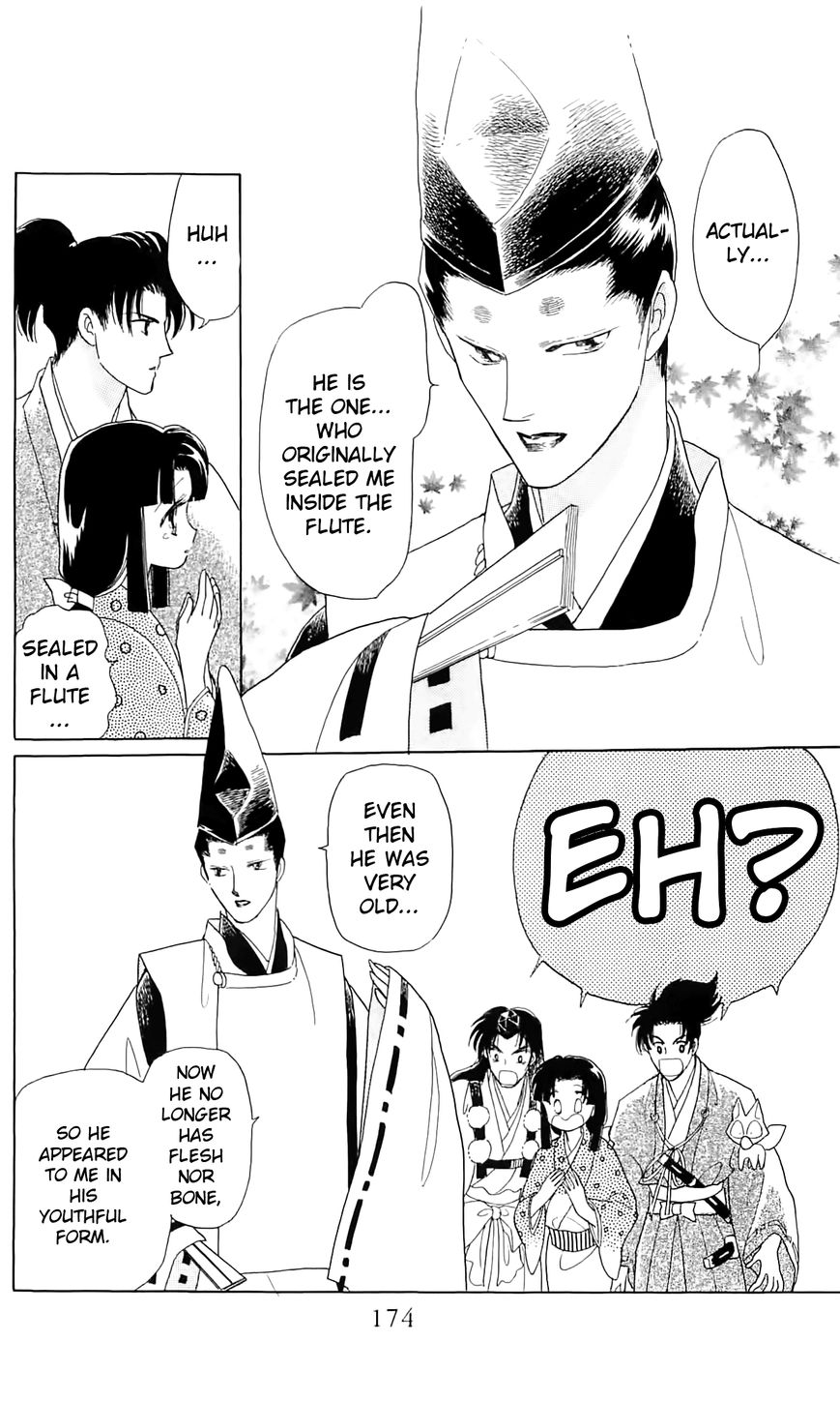 Otogimoyou Ayanishiki Futatabi Chapter 13 page 7 - Chapter 13