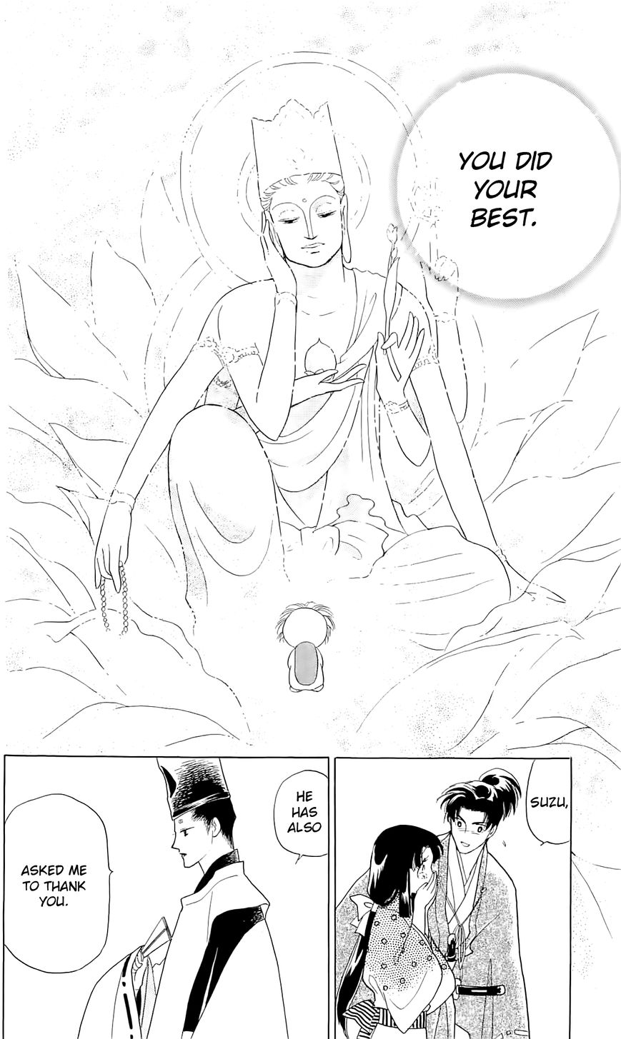 Otogimoyou Ayanishiki Futatabi Chapter 13 page 9 - Chapter 13