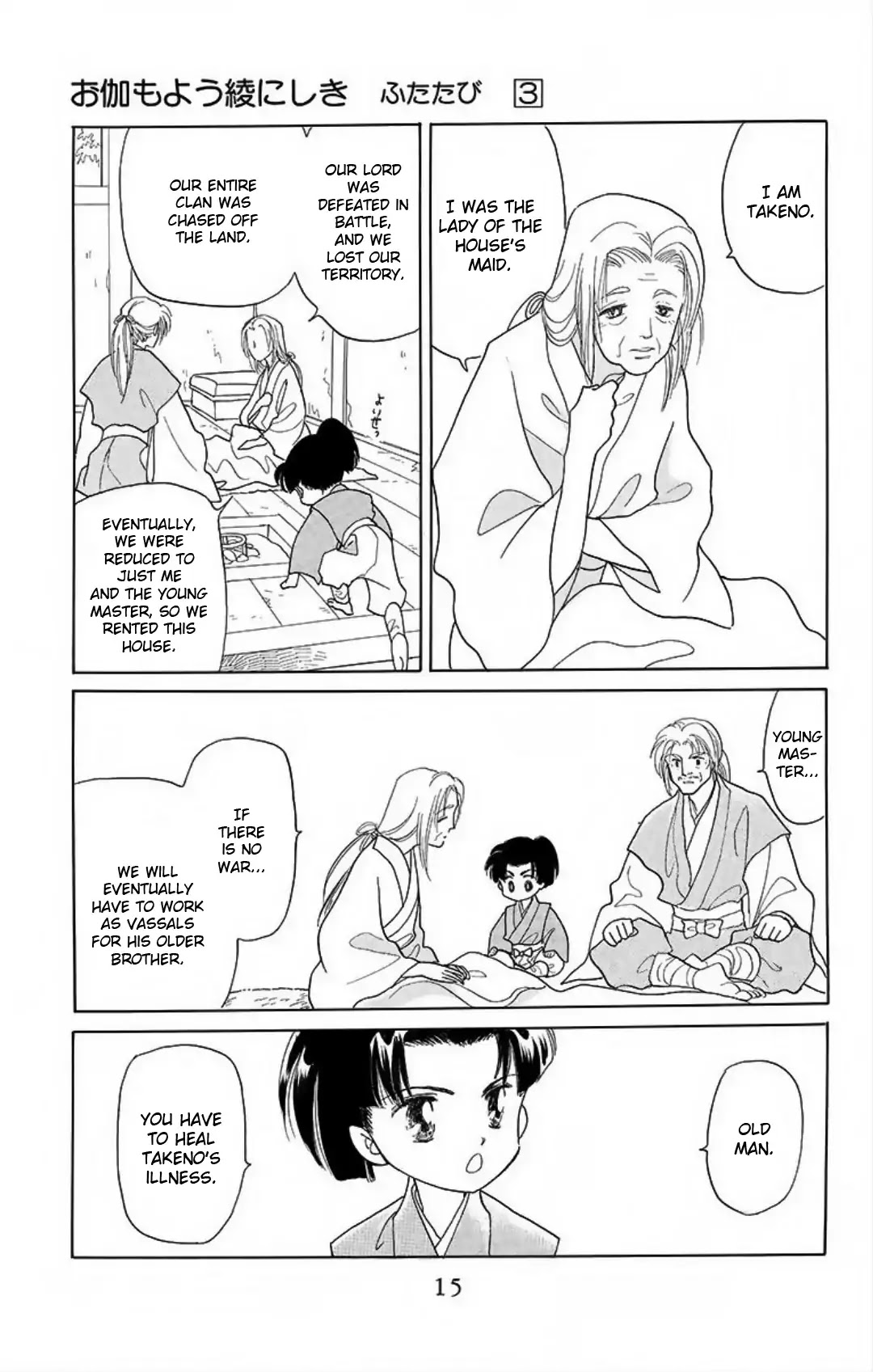 Otogimoyou Ayanishiki Futatabi Chapter 14 page 10 - Chapter 14