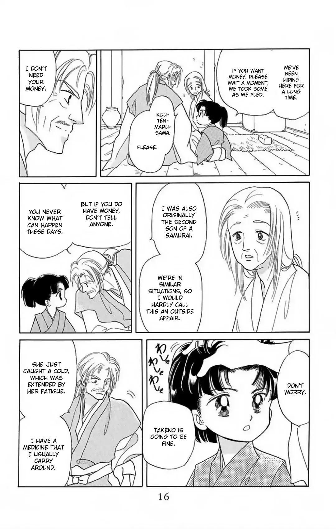 Otogimoyou Ayanishiki Futatabi Chapter 14 page 11 - Chapter 14
