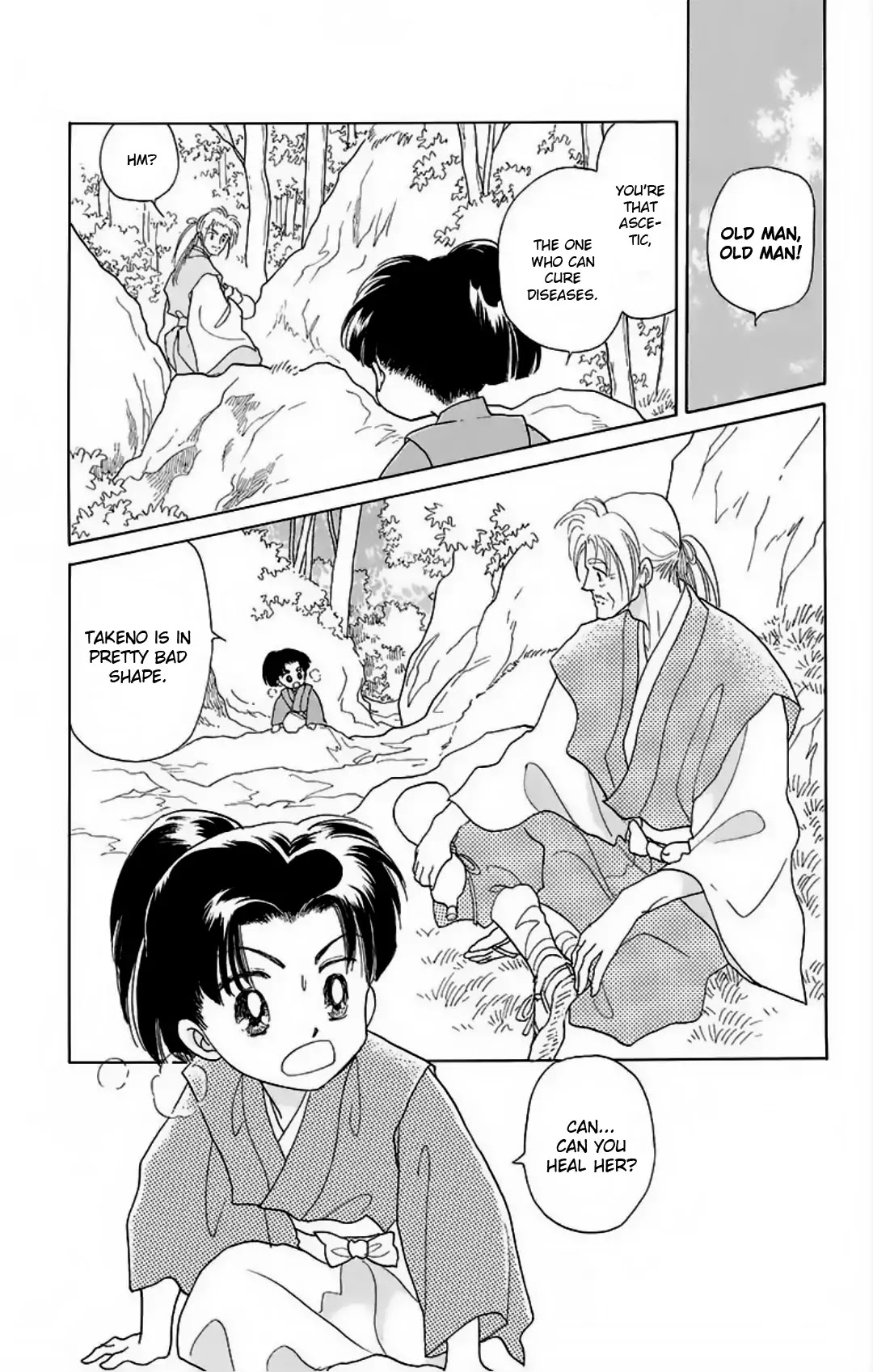 Otogimoyou Ayanishiki Futatabi Chapter 14 page 2 - Chapter 14