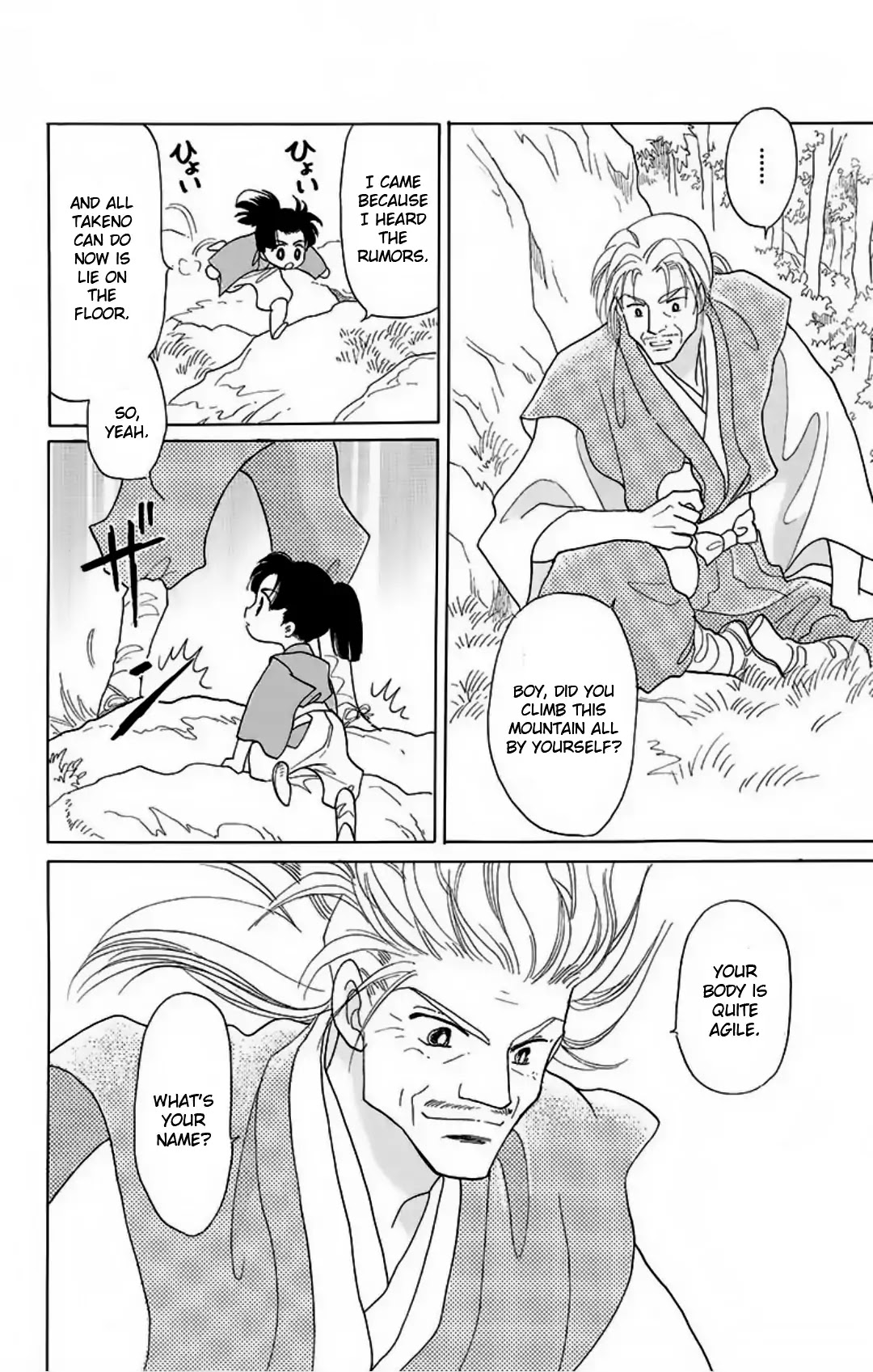 Otogimoyou Ayanishiki Futatabi Chapter 14 page 3 - Chapter 14