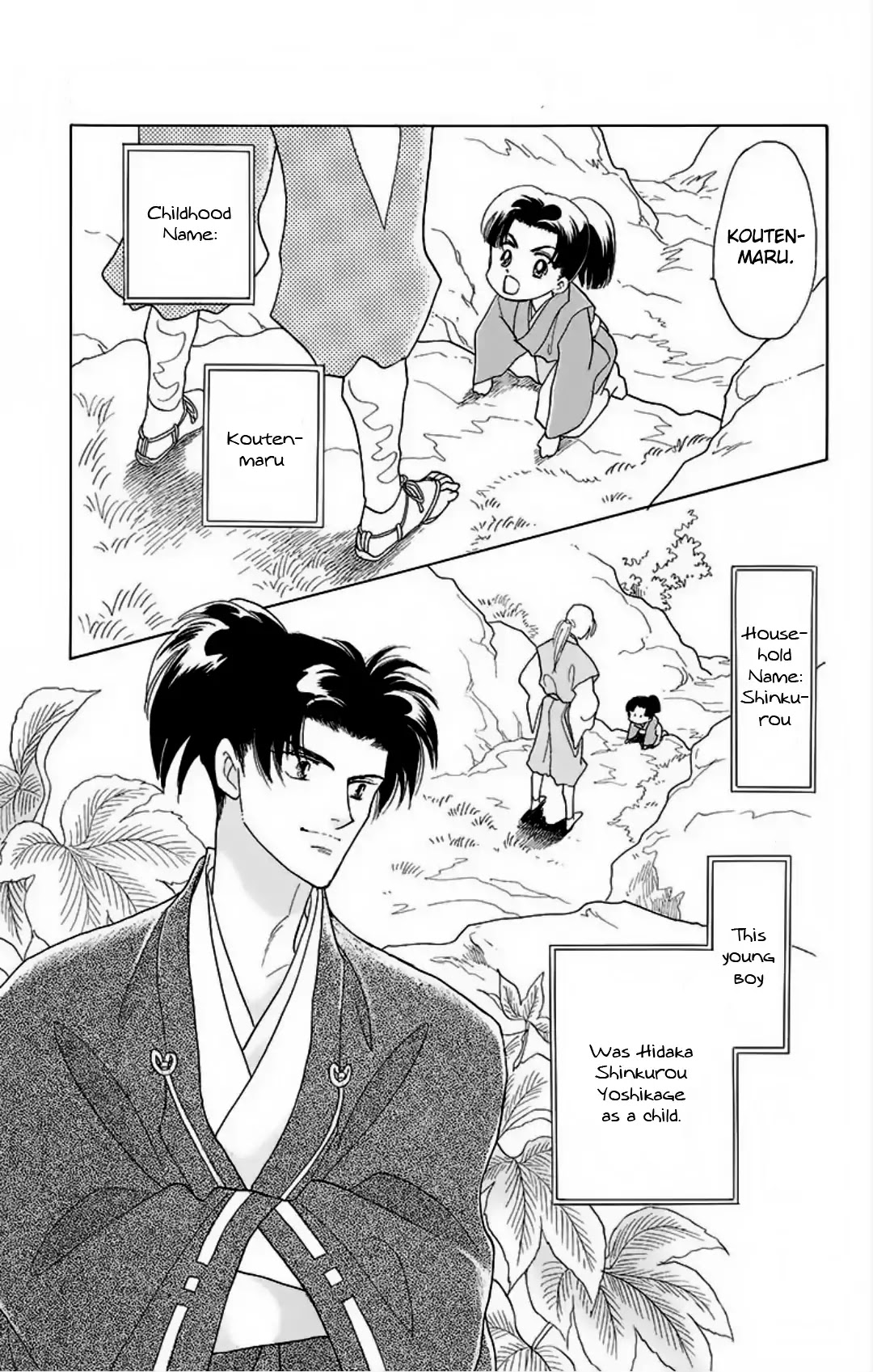 Otogimoyou Ayanishiki Futatabi Chapter 14 page 4 - Chapter 14