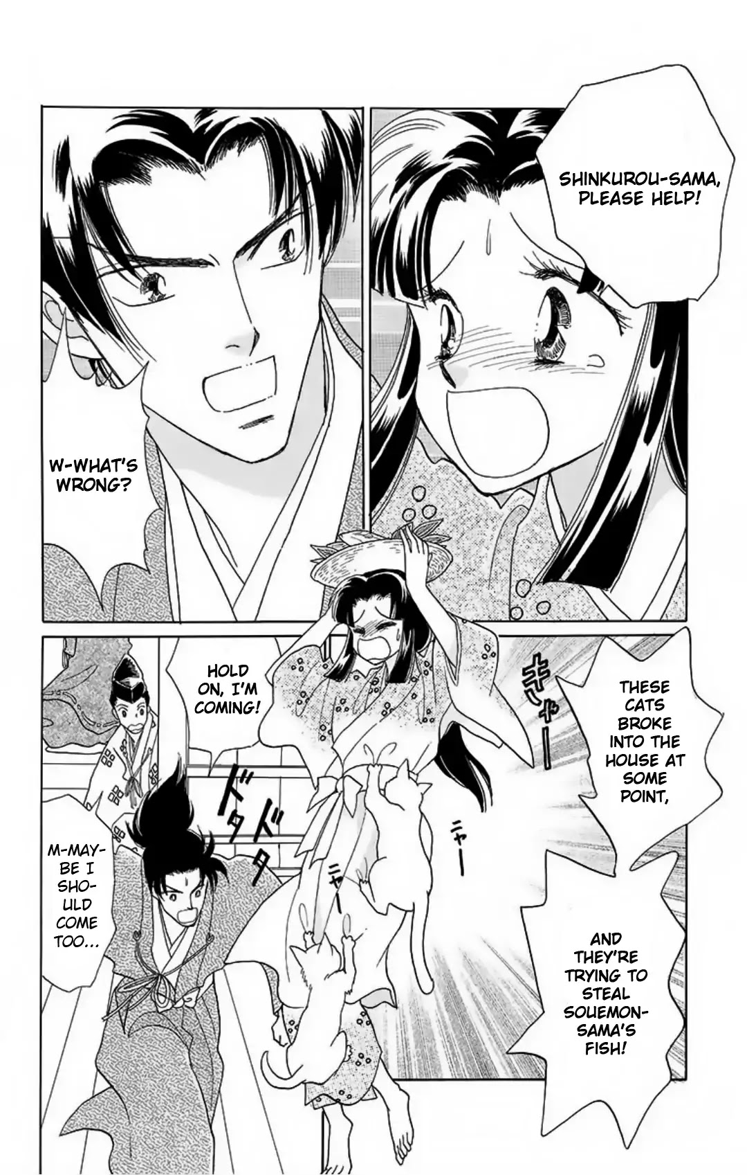 Otogimoyou Ayanishiki Futatabi Chapter 14 page 5 - Chapter 14