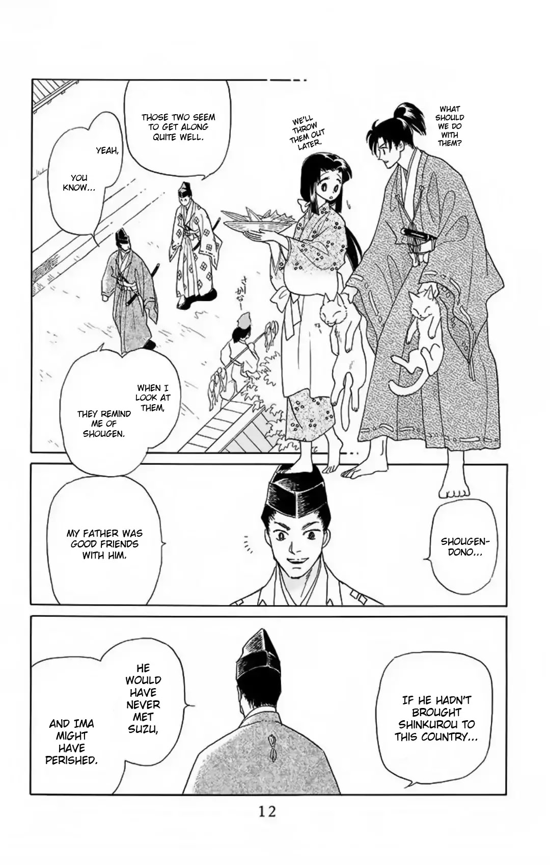 Otogimoyou Ayanishiki Futatabi Chapter 14 page 7 - Chapter 14