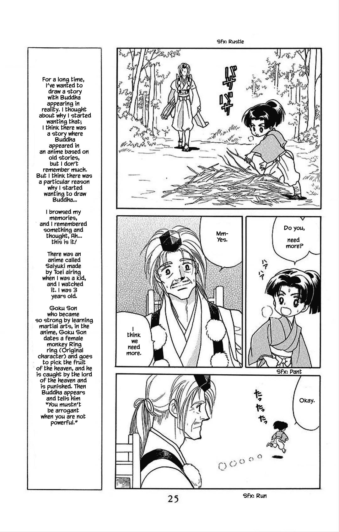 Otogimoyou Ayanishiki Futatabi Chapter 15 page 1 - Chapter 15