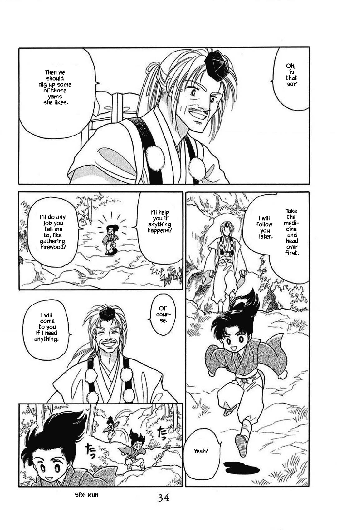 Otogimoyou Ayanishiki Futatabi Chapter 15 page 10 - Chapter 15
