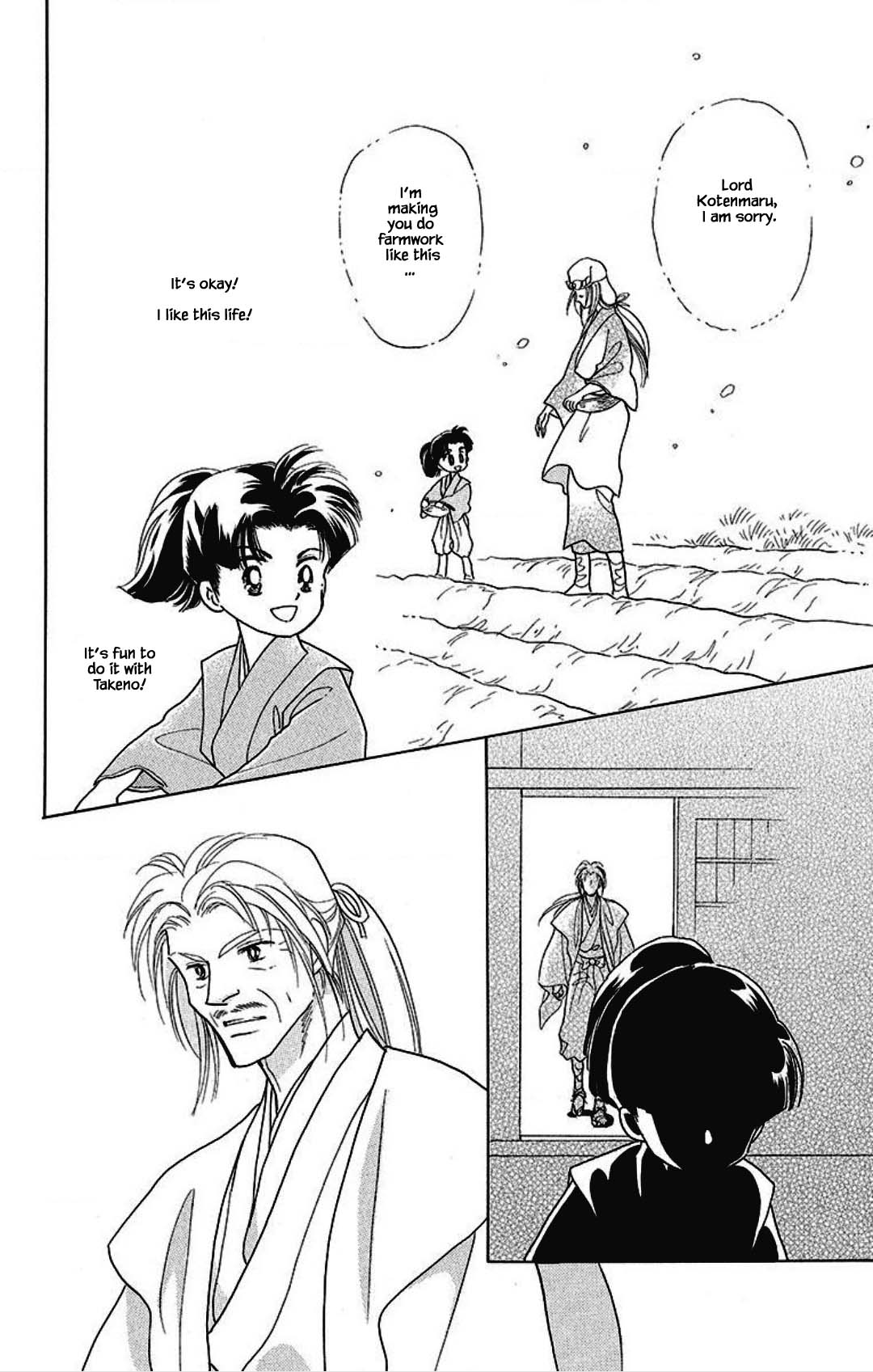 Otogimoyou Ayanishiki Futatabi Chapter 15 page 14 - Chapter 15
