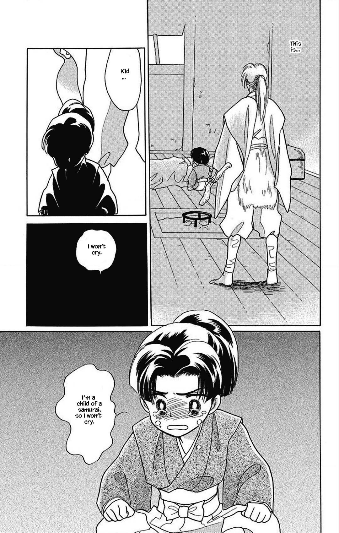 Otogimoyou Ayanishiki Futatabi Chapter 15 page 15 - Chapter 15