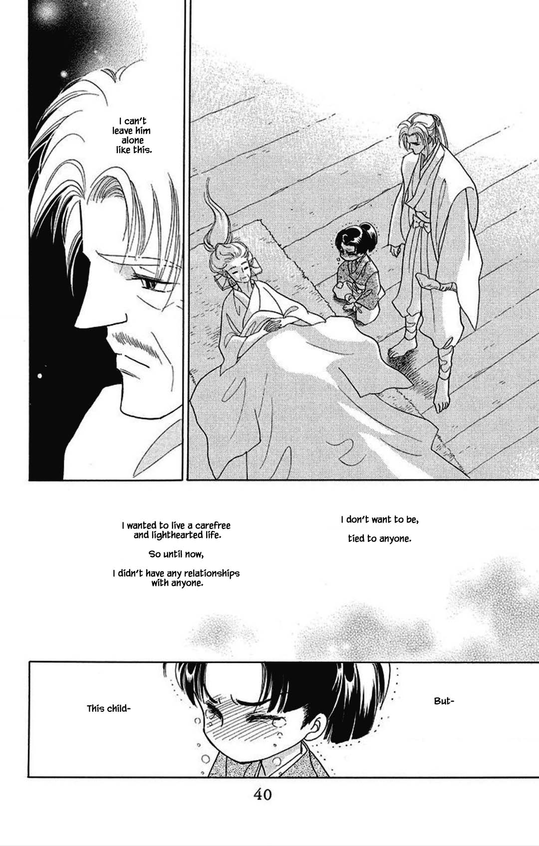 Otogimoyou Ayanishiki Futatabi Chapter 15 page 16 - Chapter 15