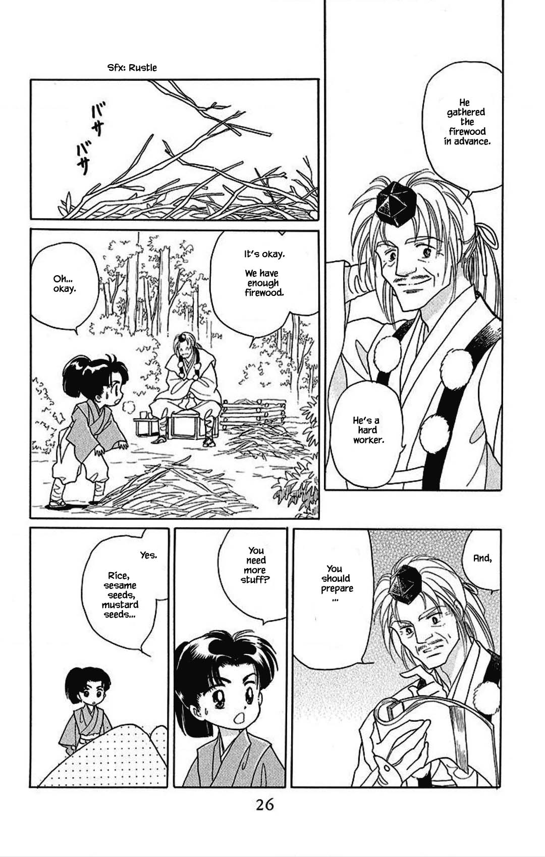 Otogimoyou Ayanishiki Futatabi Chapter 15 page 2 - Chapter 15