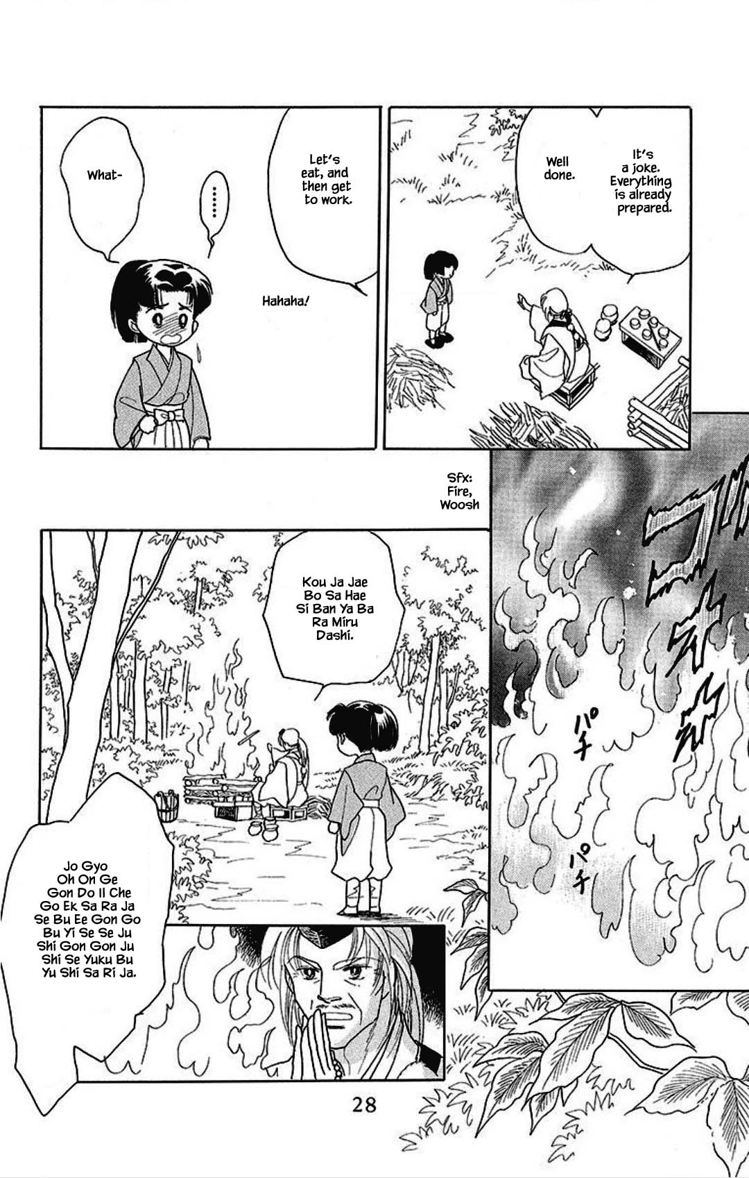 Otogimoyou Ayanishiki Futatabi Chapter 15 page 4 - Chapter 15