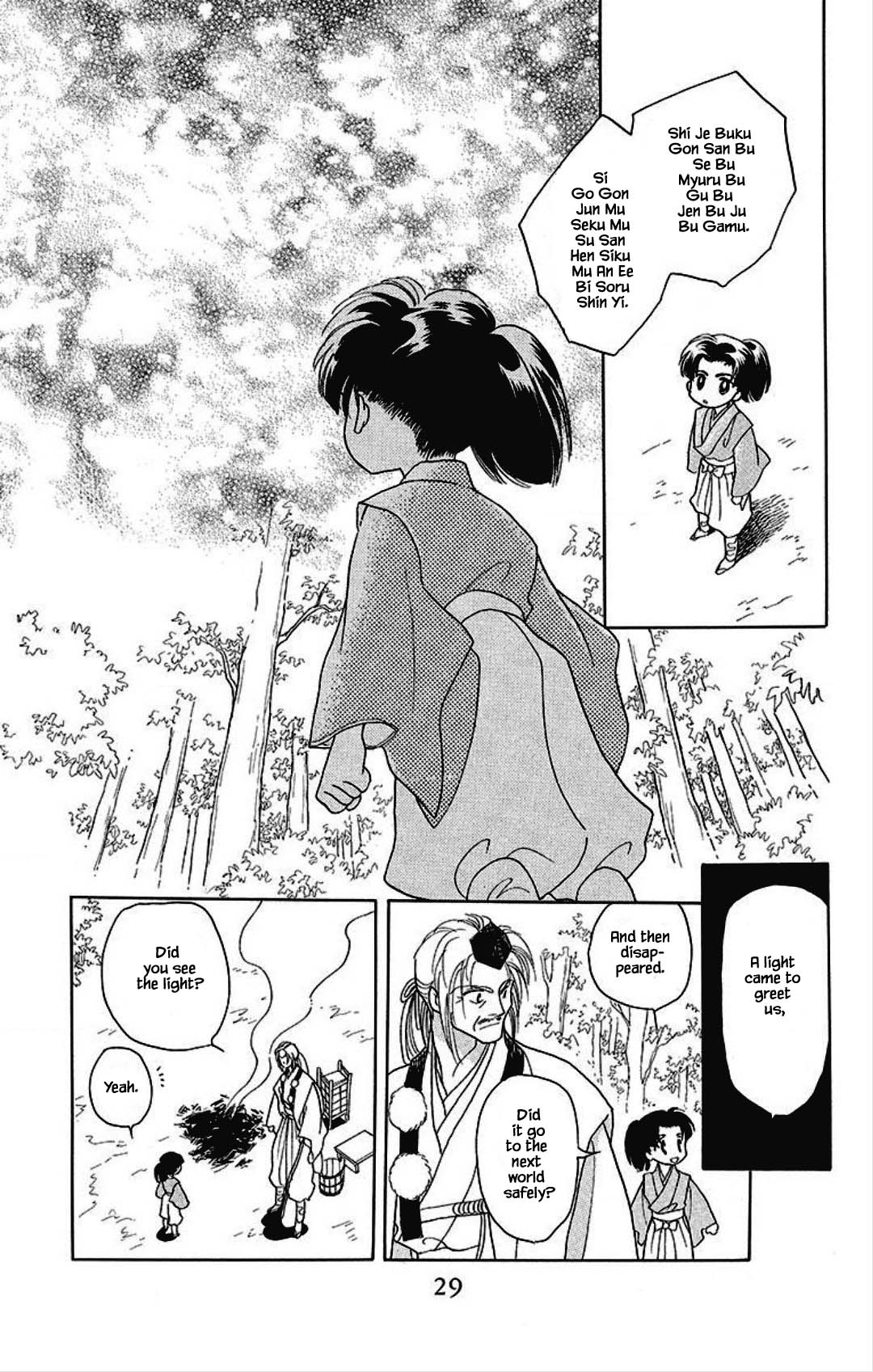 Otogimoyou Ayanishiki Futatabi Chapter 15 page 5 - Chapter 15