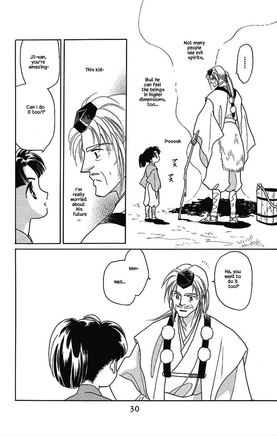 Otogimoyou Ayanishiki Futatabi Chapter 15 page 6 - Chapter 15