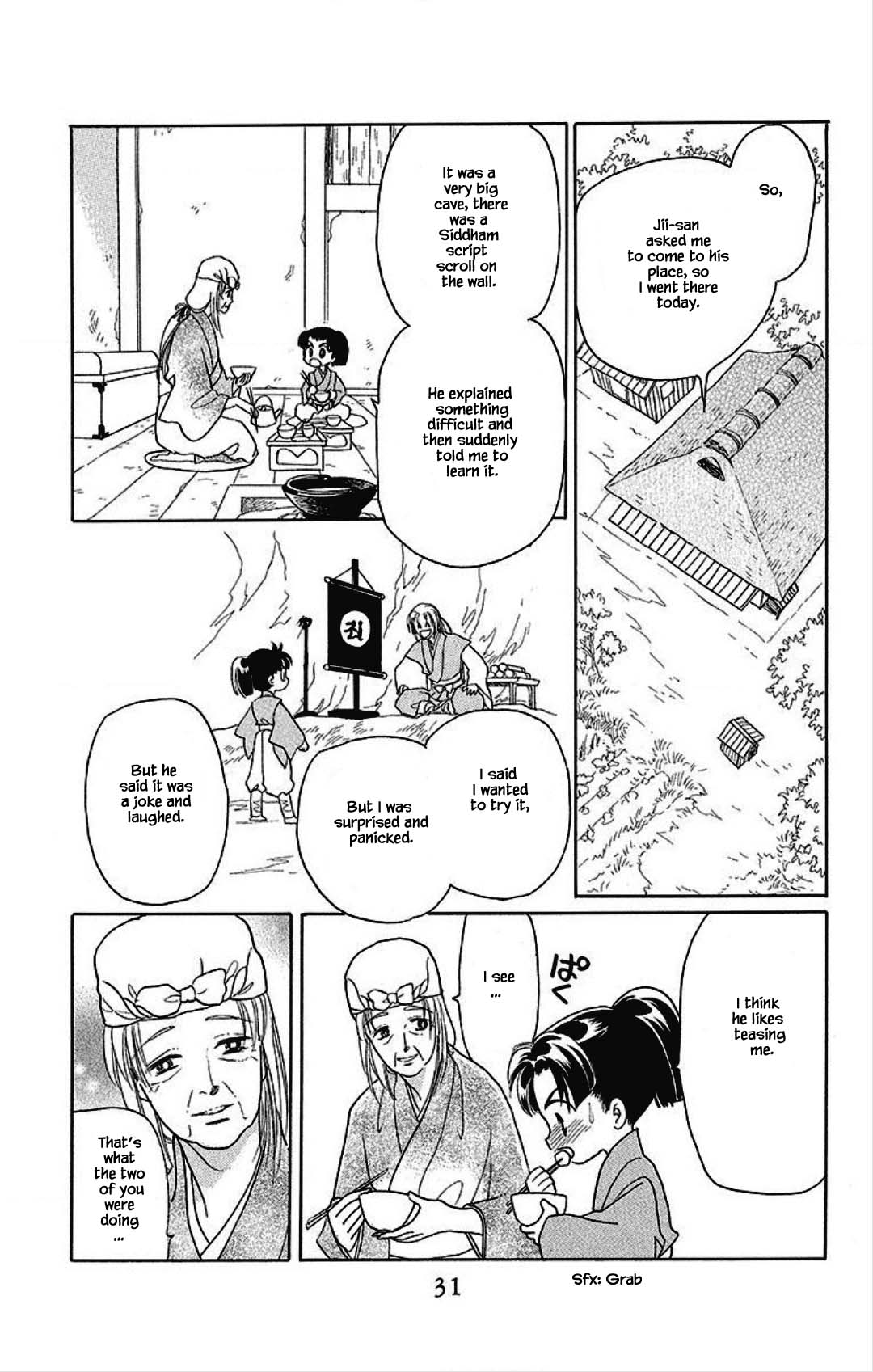 Otogimoyou Ayanishiki Futatabi Chapter 15 page 7 - Chapter 15