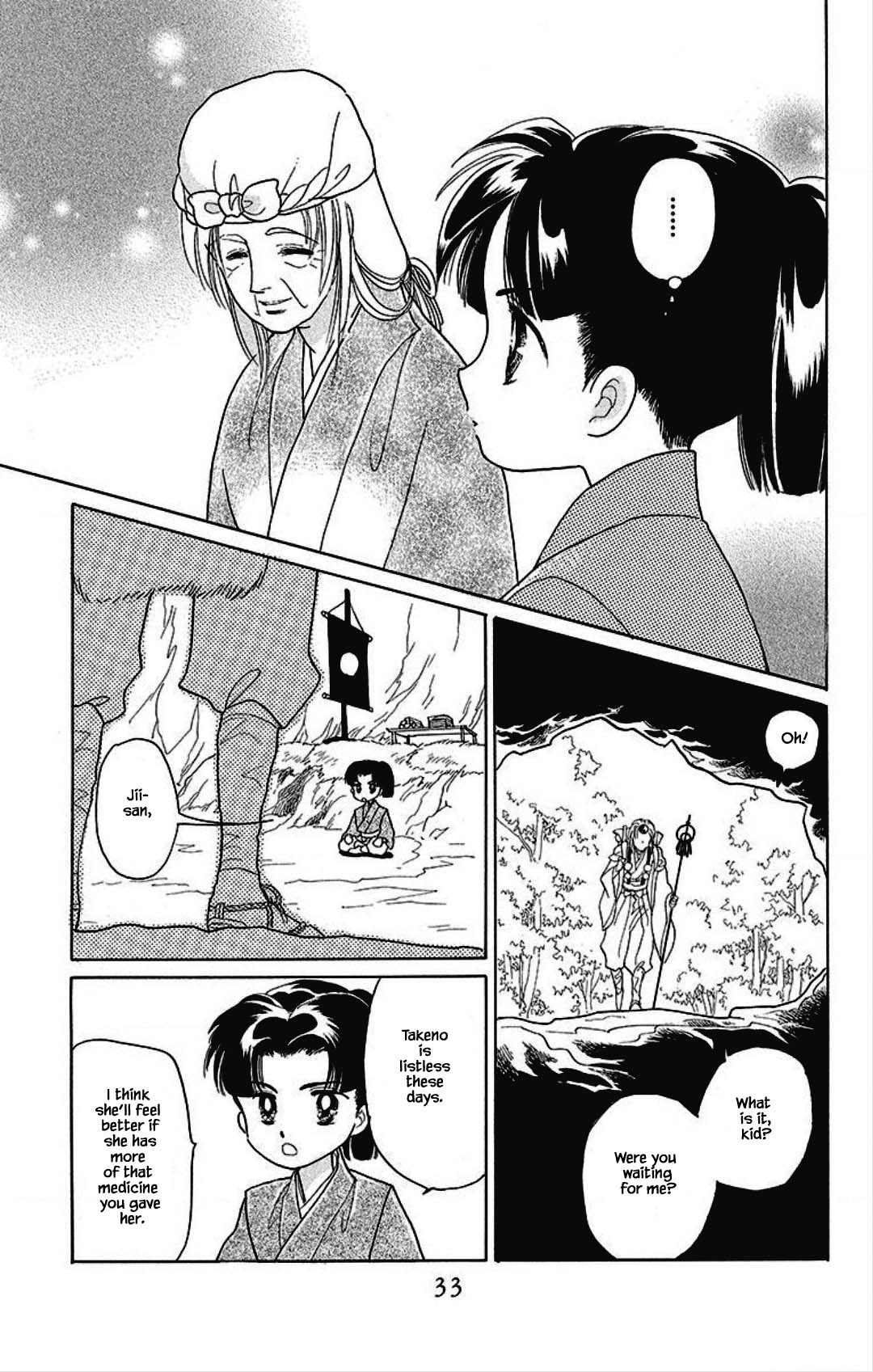 Otogimoyou Ayanishiki Futatabi Chapter 15 page 9 - Chapter 15